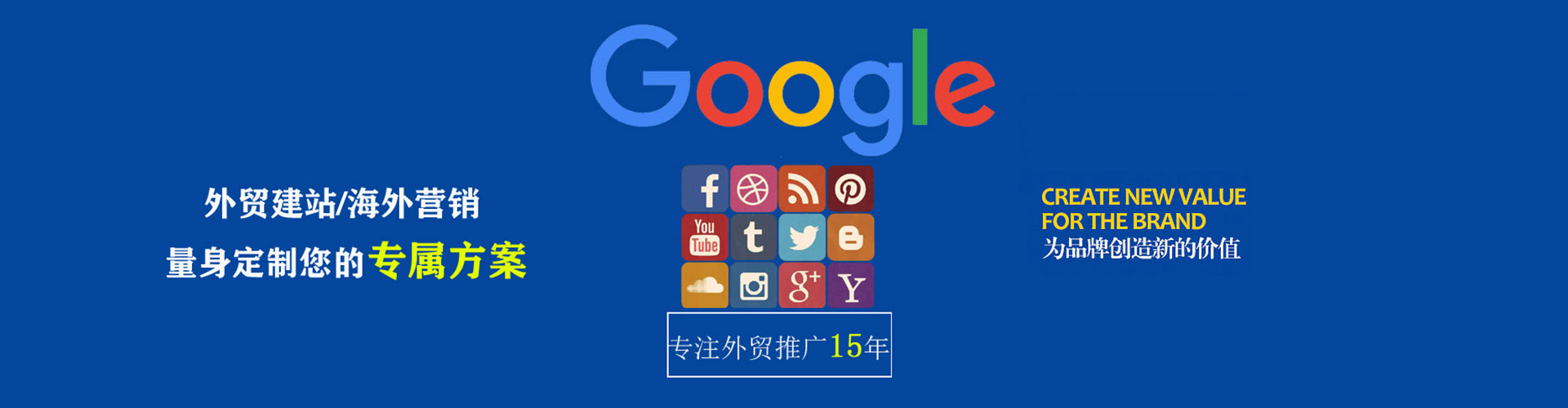 湘潭百度竞价托管